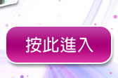 免費成人影城